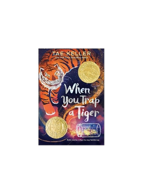 现货 英文原版 当你困住一只老虎When You Trap a Tiger 2021纽伯瑞金奖小说 Tae Keller 上海外文  青少年课外阅读