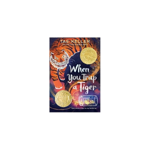 现货 英文原版 当你困住一只老虎When You Trap a Tiger 2021纽伯瑞金奖小说 Tae Keller 上海外文  青少年课外阅读