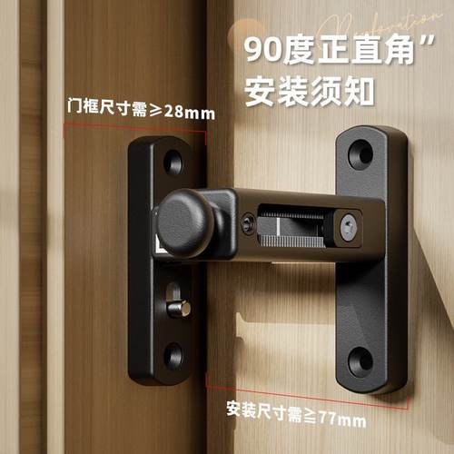 可调90度门锁卡扣插销推拉门门栓卫生间卡扣室内平移门免打孔锁扣