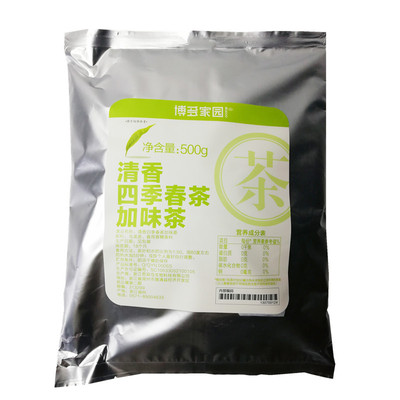 博多家园绿茶加味茶3号500g奶绿高香茉莉花茶水果茶专用原料