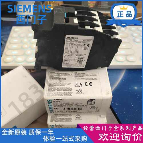 议价3TF4111-0XM0西门子接触器 AC 50 Hz 12 A 5.5 kW  3TF41110X