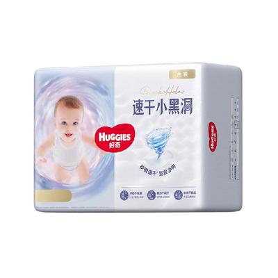 好奇舒爽透气成长裤纸尿裤