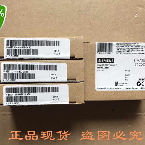 议价全新西门子ET200S模拟量输入模块 6ES7 134-4MB02-0AB0 正品