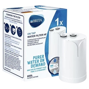 BRITA碧然德On Tap HF型水龙头净水器滤芯家用直饮超滤过滤器滤芯