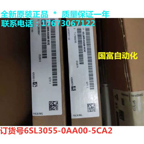 议价西门子TM31终端模块6SL3 055 6SL3055-0AA00-5BA3/3AA1/5CA2/