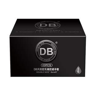 DB玻尿酸安全套001超薄裸入避孕套持久装防早男用泄正品旗舰店byt