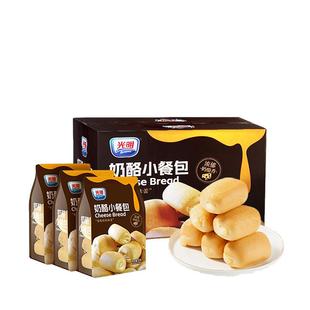 光明BRILLIANT 水牛奶蛋糕芝士乳酪餐包学生营养早餐面包整箱零食