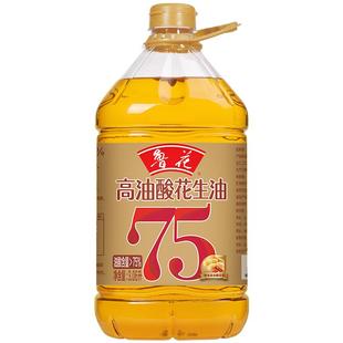 【鲁花直营】鲁花高油酸花生油3.06L 食用油粮油5S物理压榨