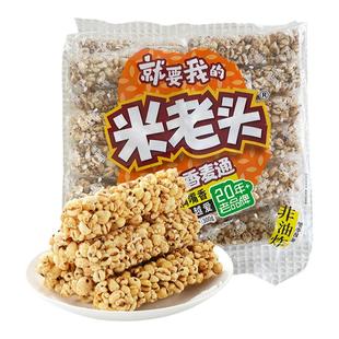 米老头338g米麦棒花生芝麻味麦通米通膨化爆米花怀旧零食休闲小吃