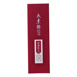 彬匠富森红土沉香线香养生盘香室内茶室香薰持久净化空气天然卧香