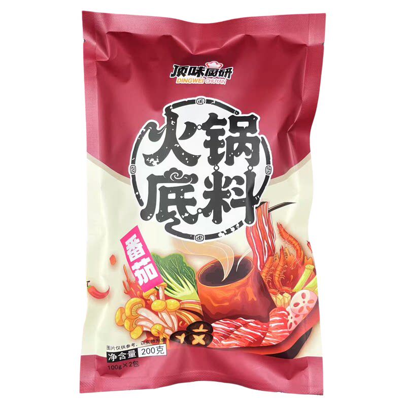 火锅底料蘸料组合装香辣番茄清汤原味免调五袋家用麻辣烫冒菜不辣 汤清实拍商品图