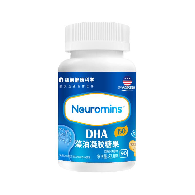 纽敏智DHA进口海藻油增强记忆力