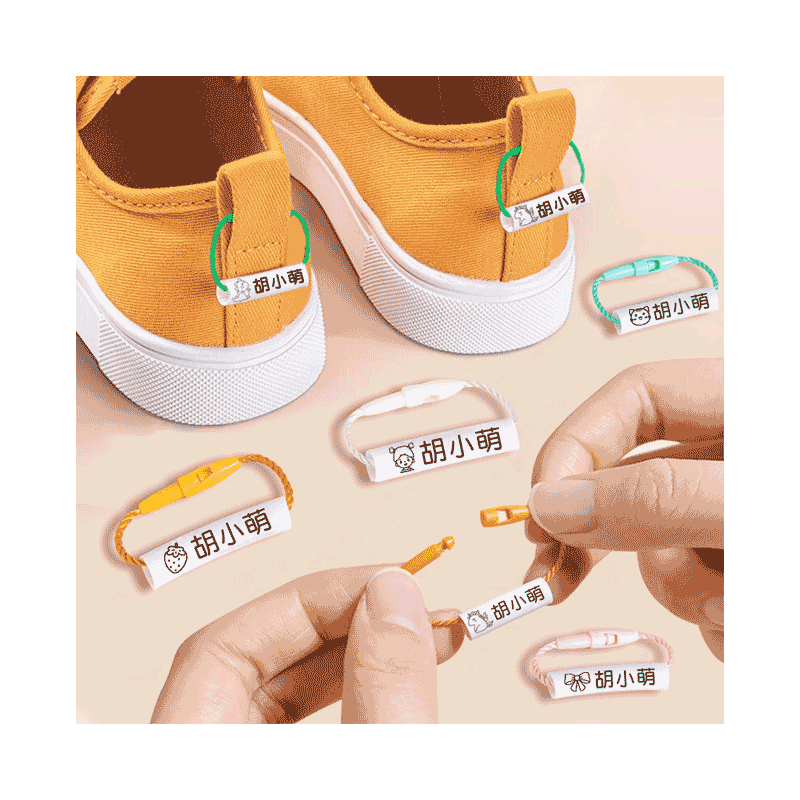 幼儿园姓名圈挂件名字贴儿童准备入园用品鞋子书包扣挂牌挂绳标签
