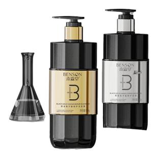 本森堂鱼子酱氨基酸洗发水控油蓬松柔顺去屑护发素发膜洗护套装