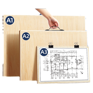 A1工程绘图板制图板a2专业a3机械绘图建筑设计师学生专用二号平面画板手提实心制图板子1号2号图板土木