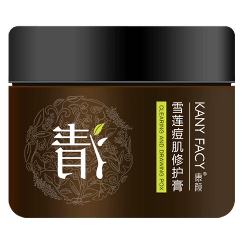 祛痘膏去痘疤青春痘女学生淡化痘印护肤正品闭口粉刺痤疮男士神器