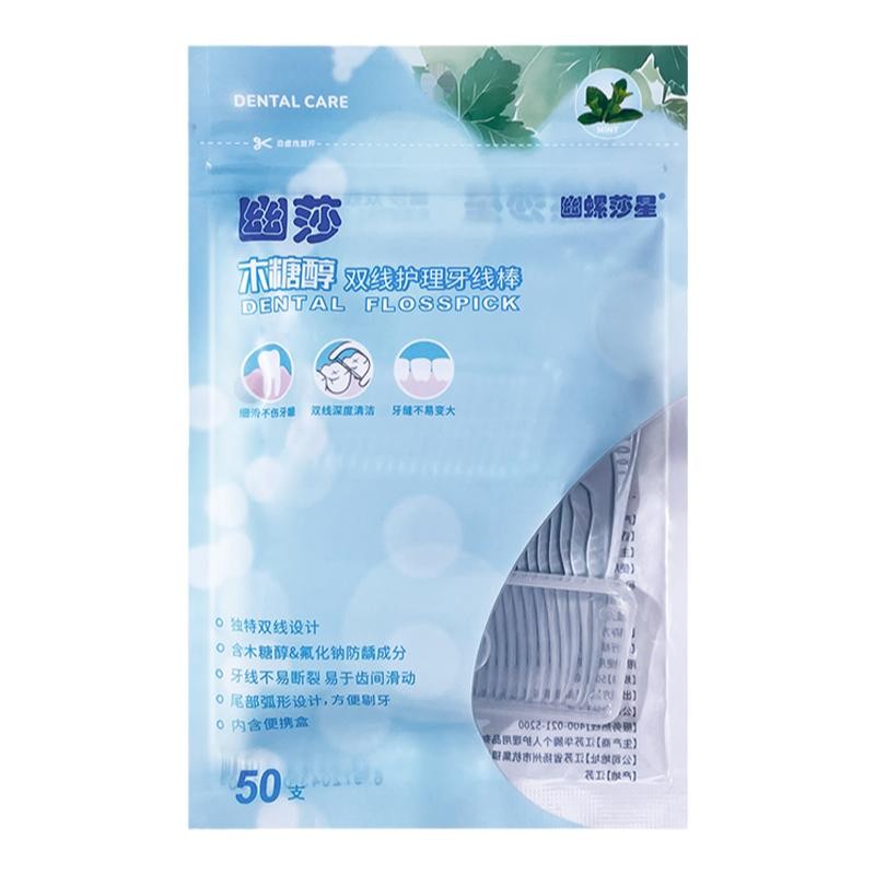 幽螺莎星双线牙线棒成人清洁薄荷