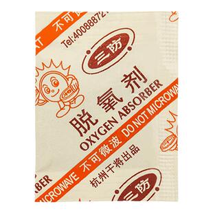 干将食品干燥剂月饼坚果防腐包装茶叶糕点保鲜脱氧剂30型*100小包