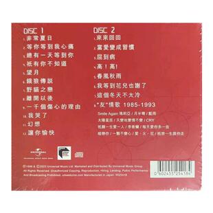原装进口 张学友专辑 吻别 95友学友演唱会 现场录音 日版2CD唱片
