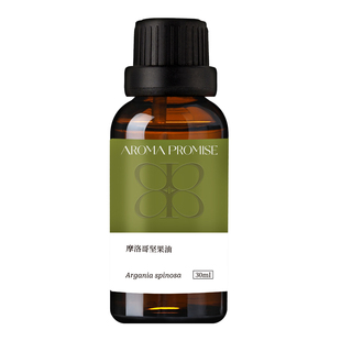 Aroma promise摩洛哥坚果油保湿护理干燥皮养肤基础油30ml