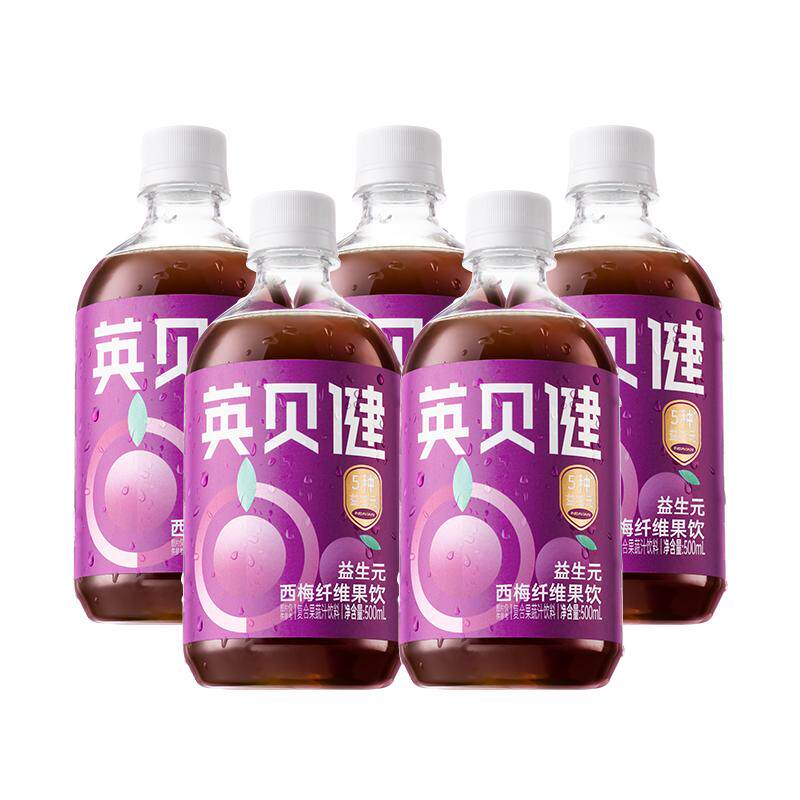 英贝健西梅汁益生元西梅纤维果饮500ml*5瓶大餐救星果蔬汁饮料