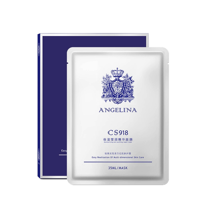 安捷莉娜cs918保湿莹润精华面膜