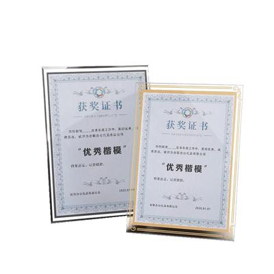 水晶玻璃证书奖牌可定制