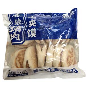 希波肉夹馍香辣猪肉肉夹馍微波加热早餐100克72个装 苏浙沪皖包邮