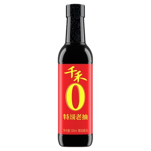千禾酱油0添加特级老抽500ml*2瓶酿造家用炒菜红烧上色提鲜调味料
