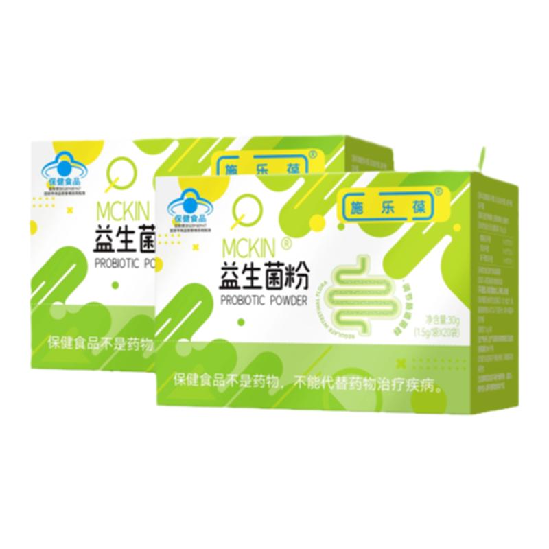 施乐葆 大人儿童益生菌粉增加免疫力 1.5g*20袋
