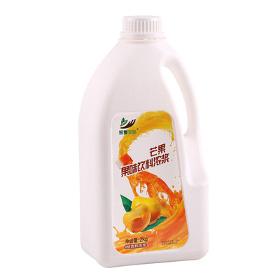 芒果浓缩果汁饮料奶茶店推荐