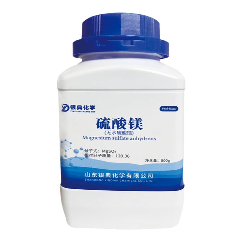 现货包邮农业肥化学试剂原料