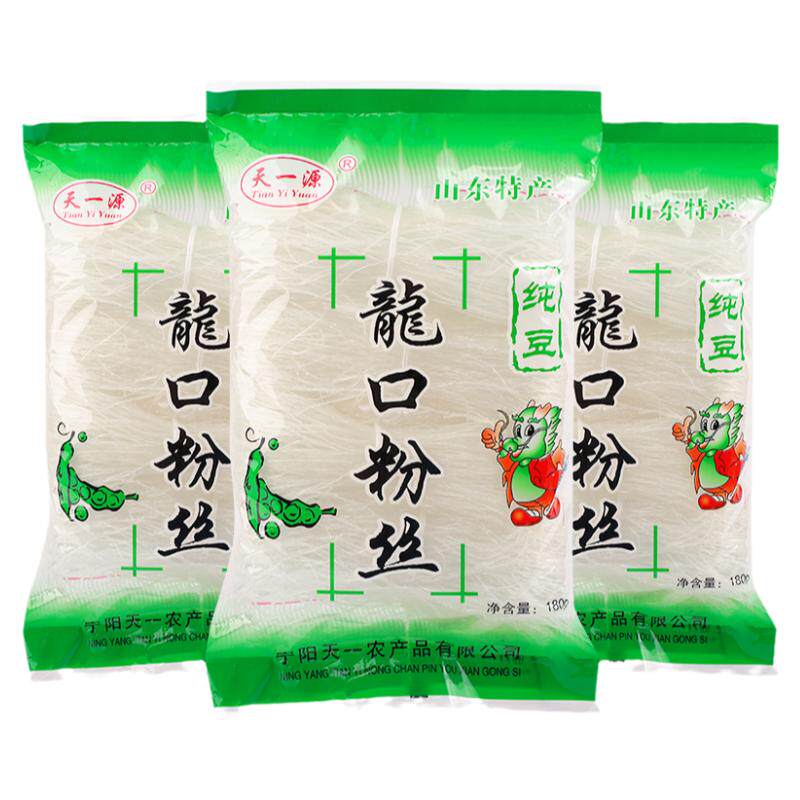 山东正宗龙口工艺豌豆粉丝商用方方便粉丝/粉条