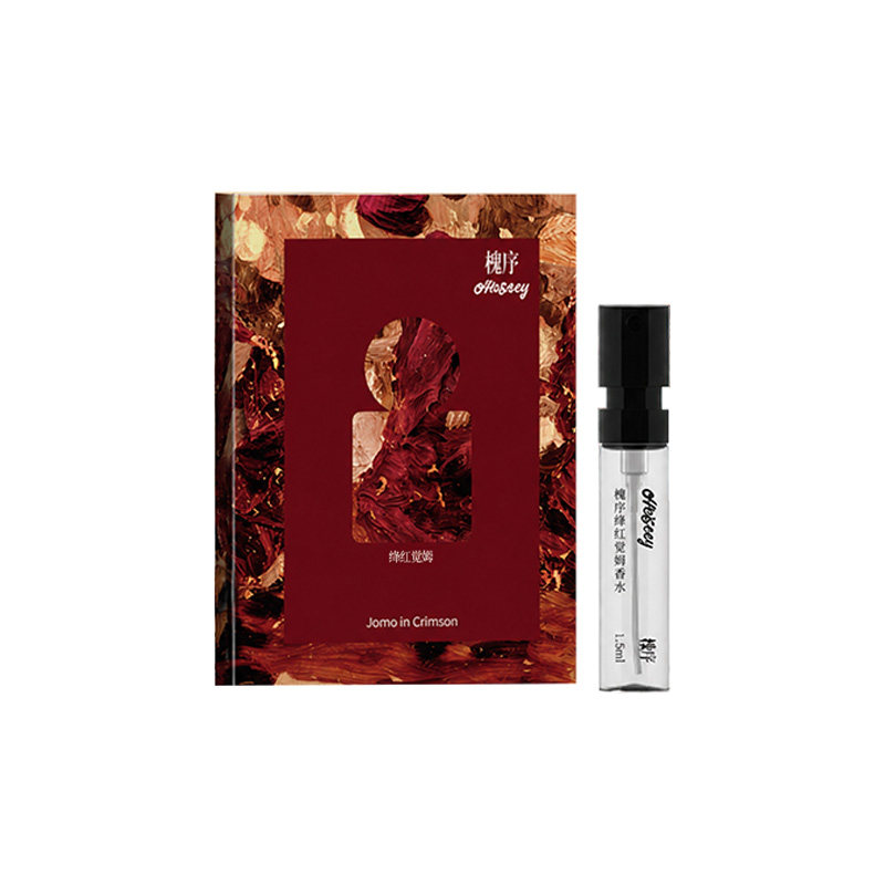 【嘟嘟同款】Heiseey槐序香水小样绛红觉姆试香1.5ml+49元回购券