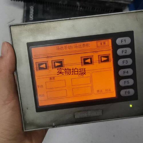 溢价-普洛菲斯触摸屏ST401AG4124V实图拍摄功能