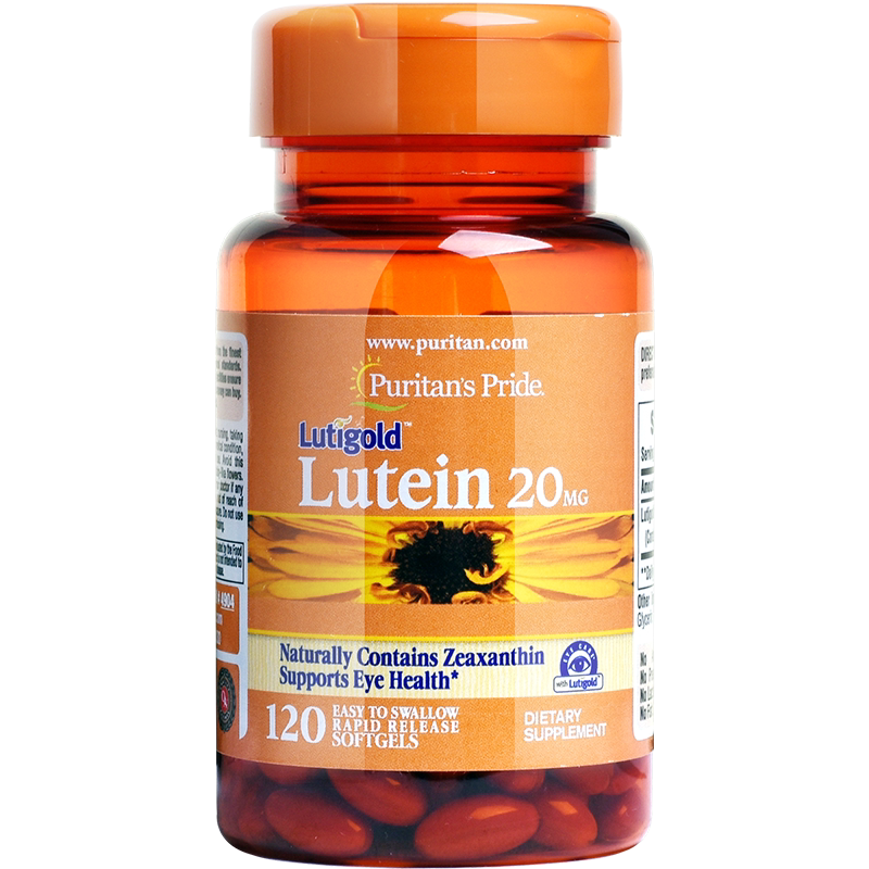 [2瓶]普丽普莱叶黄素胶囊20mg*120粒 美国进口护眼丸眼睛保健官方