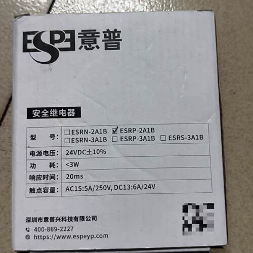 议价ESRP-2A1B 意普安全继电器24VDC工作电压