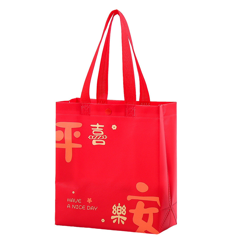 按扣平安喜乐红色喜庆新年覆膜无纺布手提袋年货礼品袋防水端午节