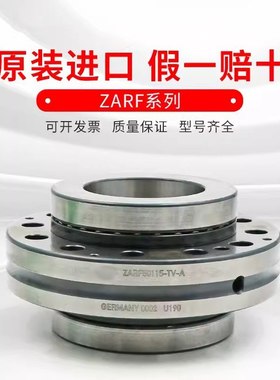 丝杠轴承 ZARF2575-TV-A  ZARF2590-TV-A     推力圆柱滚子轴