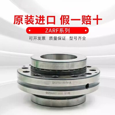 丝杠轴承 ZARF2575-TV-A  ZARF2590-TV-A     推力圆柱滚子轴