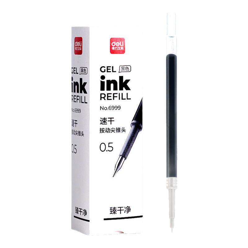 得力尖锥头笔芯臻干净CS头速干按动中性笔s60-b替换芯0.5黑色红色CS水笔按压式童用尖锥头芯