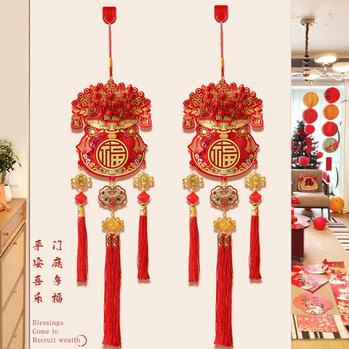 2026马年红果挂饰新年过年钱袋福字春节大门挂件氛围布置装饰用品