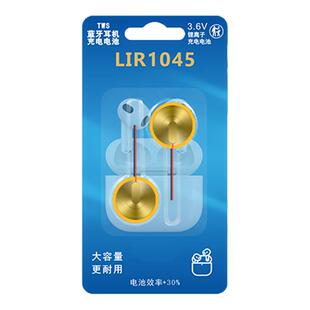 TWS蓝牙耳机电池LIR840/LIR940/LIR1040/LIR1045/LIR1154/LIR1654