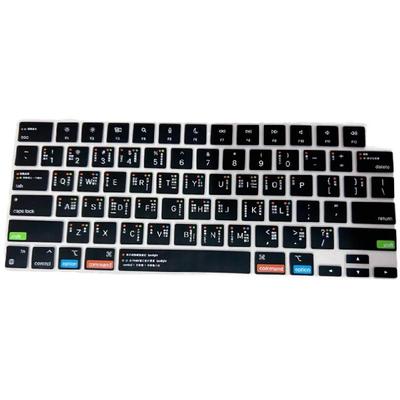 苹果电脑快捷键macbookair键盘膜