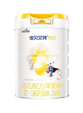 品牌新买二送二|佳贝艾特3段悦白