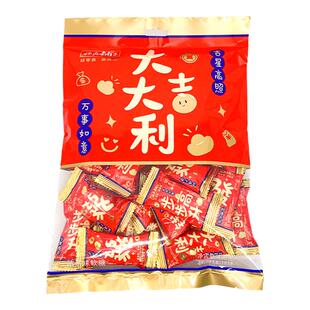 源真铺子大吉大利桔子软糖乔迁新居糖霜桔瓣桔子味软糖金元宝喜糖