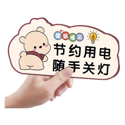 高清防水粘贴牢固自带背胶