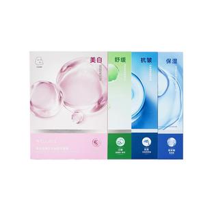 【顺手买1件】wellage唯拉珠玻尿酸保湿精华面膜贴片抗皱淡斑舒缓