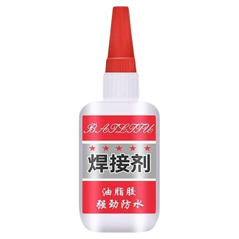 焊接剂万能502胶水多件更优惠