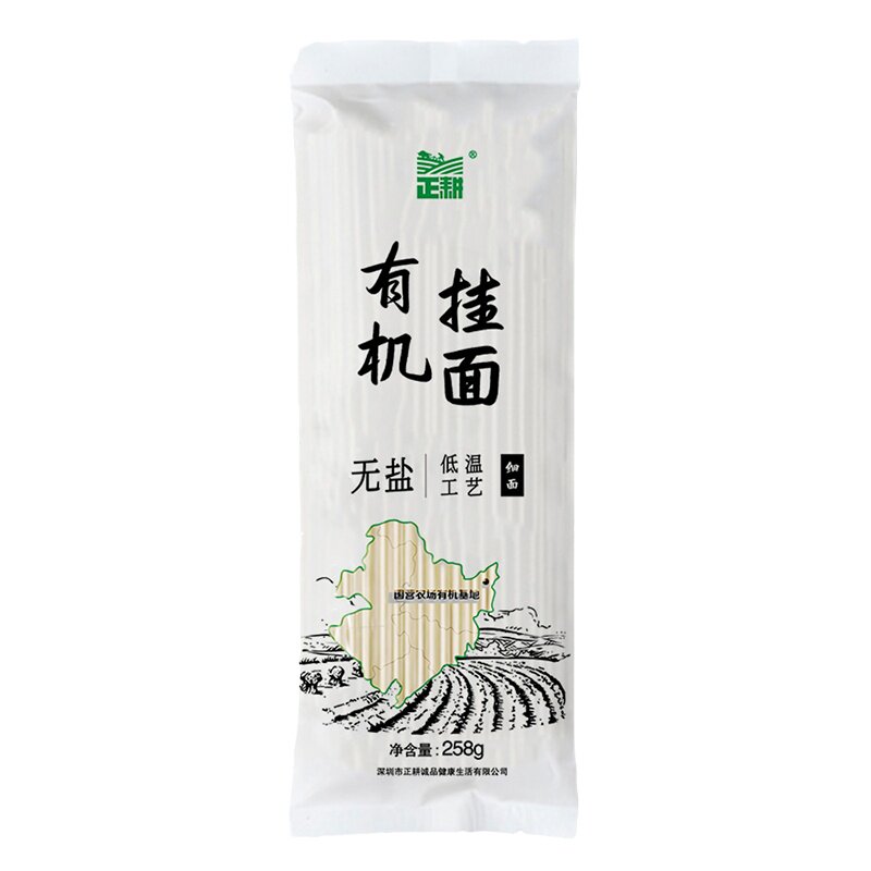 无盐挂面正耕挂面面条纯素食